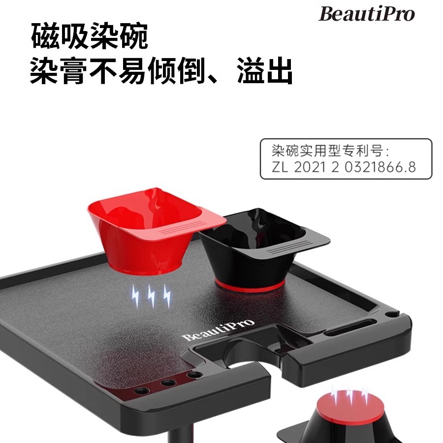 Beauty Makeup Trolley - รถเข็นจัดแต่งทรงผมปรับระดับความสูงได้ พร้อมชามผสมสีผมแม่เหล็ก รถเข็นอุปกรณ์แต่งหน้าถาวร สำหรับบริการทำผมและความงาม