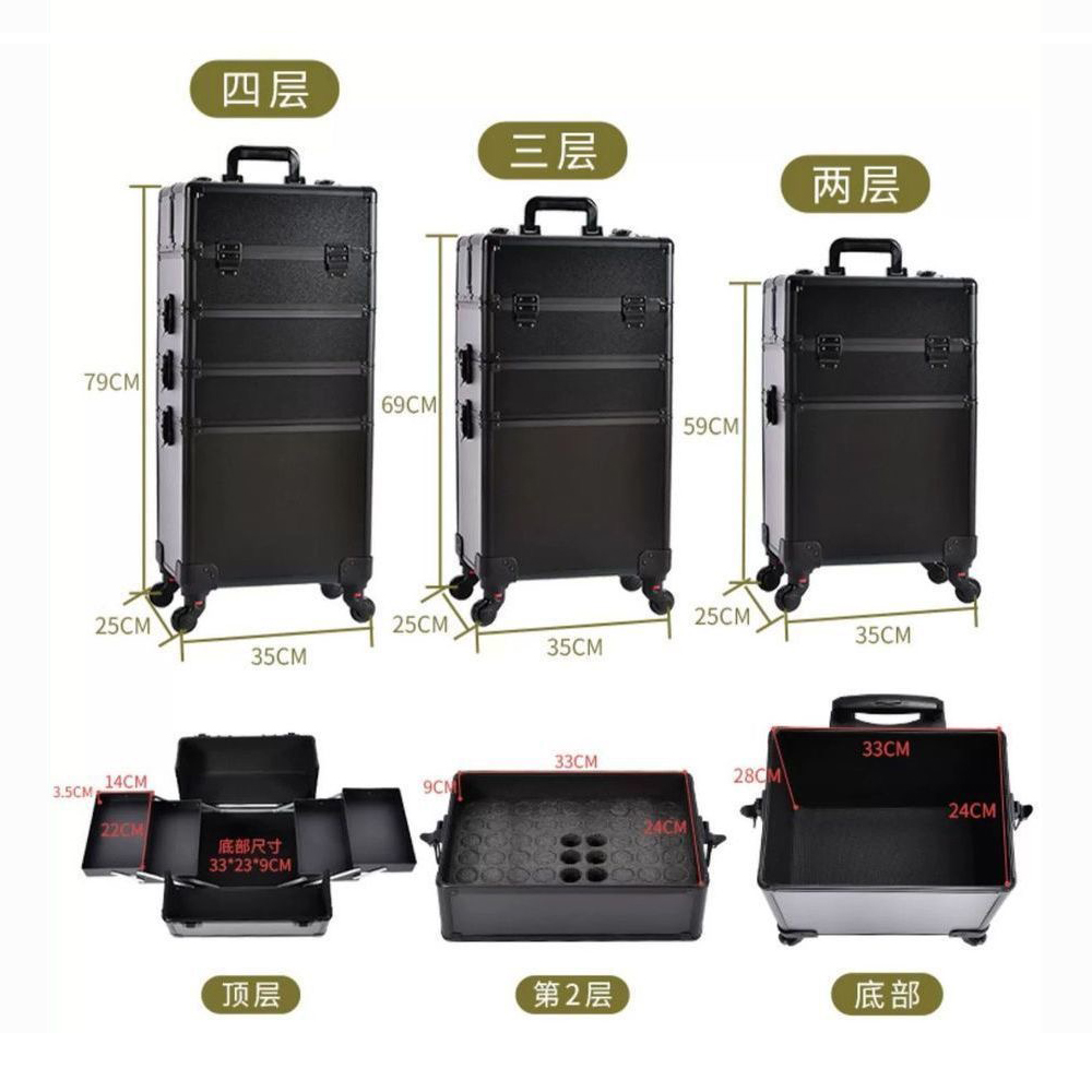 กระเป๋าเครื่องสำอางแบบมืออาชีพ - Beauty Makeup Trolley บทวิจารณ์และราคา